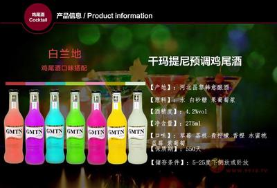 干瑪提尼預(yù)調(diào)雞尾酒275ml 酒類經(jīng)營(yíng)的戰(zhàn)略單品選擇