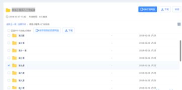 css實現(xiàn)懸浮效果的陰影