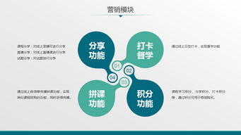 鼎維 智慧教育軟件定制及系統開發公司