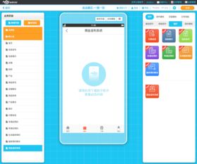 返利app軟件系統(tǒng)定制哪家好 這個返利系統(tǒng)能讓你節(jié)省90 的開發(fā)費用
