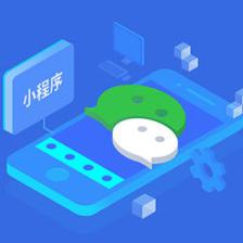 北京軟件技術(shù)外包_軟件開發(fā)_小程序開發(fā)_企業(yè)數(shù)字化服務(wù)