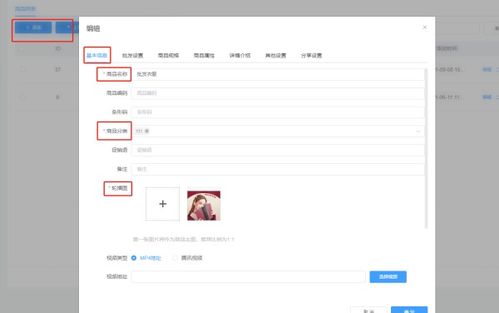 商品批發(fā)小程序怎么做 批發(fā)商小程序商城怎么開發(fā)