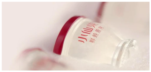 創(chuàng)新驅(qū)動 小仙燉鮮燉燕窩通過C2M模式實(shí)現(xiàn)個性化滋補(bǔ)服務(wù)