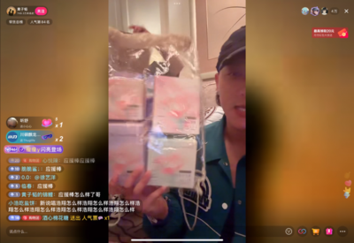 黃子韜宣布18日舉辦朵薇新品發(fā)布會,透明工廠將迎來首批參觀者