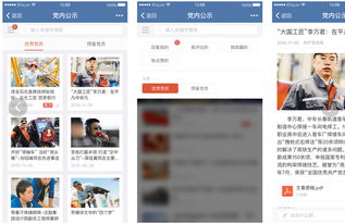 鼎維 教育軟件定制及系統(tǒng)開(kāi)發(fā)公司