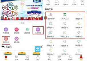 母嬰小程序 讓媽媽更安心