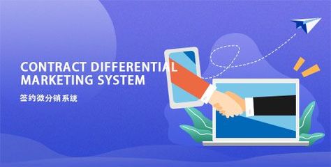 專業(yè)定制微信訂貨系統(tǒng)，助力企業(yè)高效運營——匯商軟件與千店訂貨系統(tǒng)解決方案